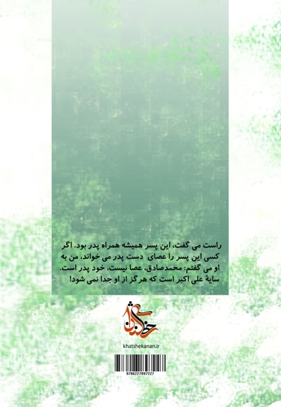 رباب دو نقطه دارد